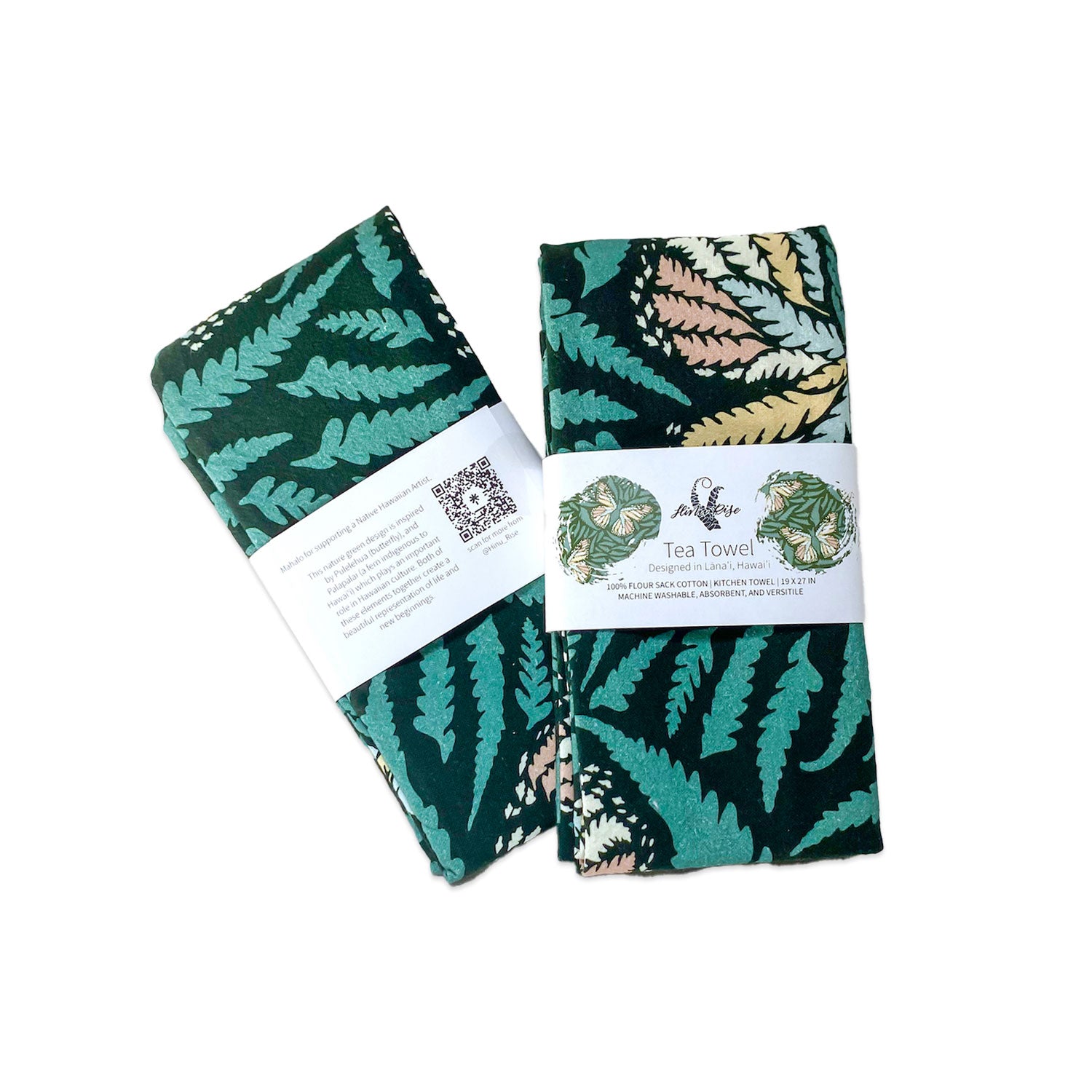 19" x 27" Cotton Flour Sack Tea Towel - Fern Butterfly
