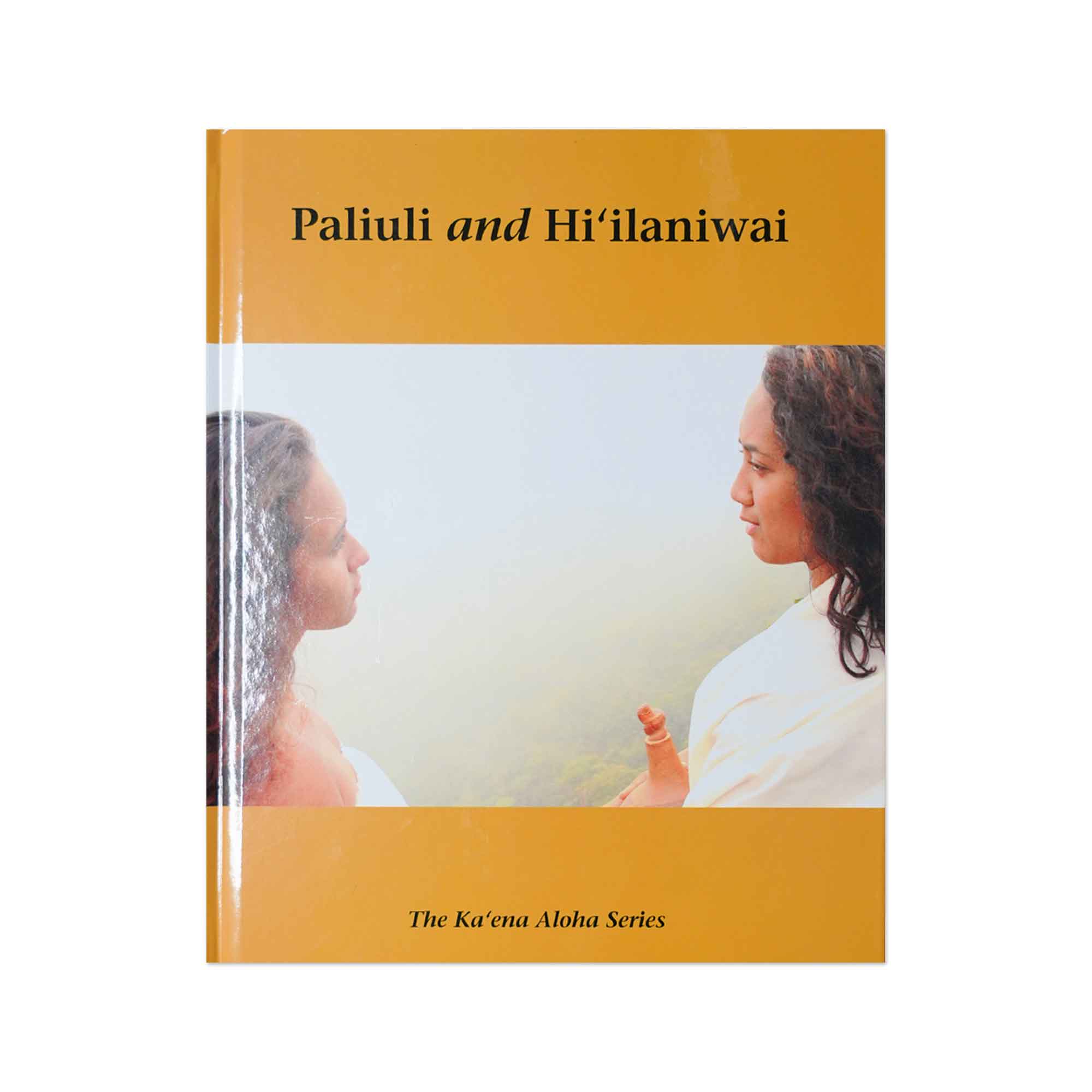 ʻŌlelo Hawaiʻi Hardcover Picture Book - Paliuli and Hiʻilaniwai