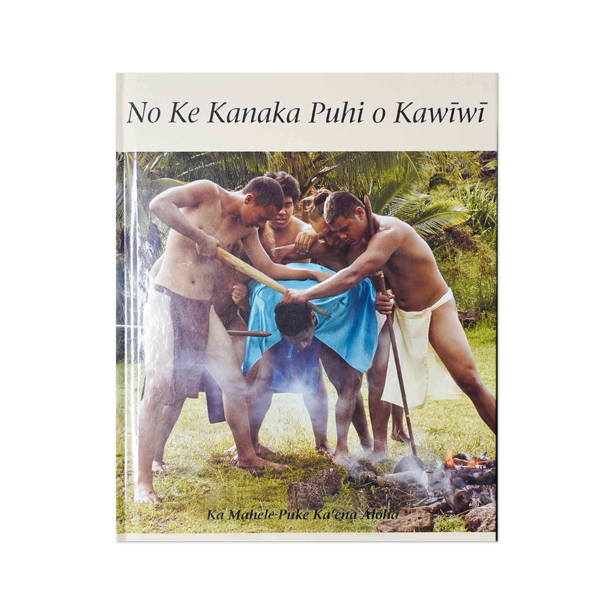 ʻŌlelo Hawaiʻi Hardcover Picture Book - The Eel Man of Kawīwī