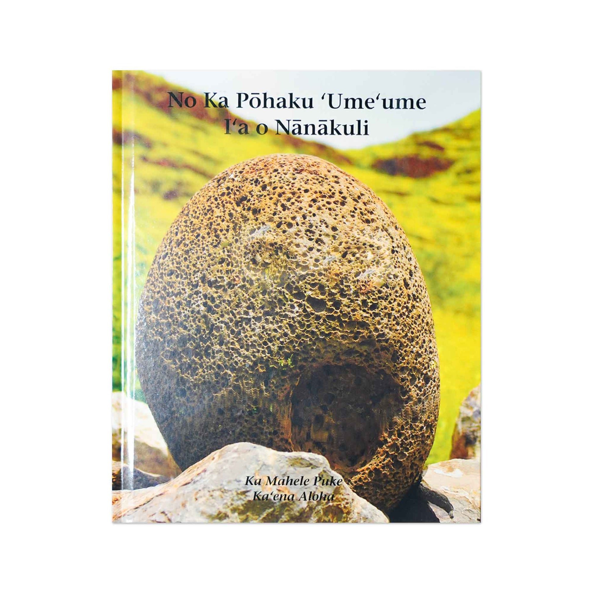 ʻŌlelo Hawaiʻi Hardcover Picture Book - The Fish-Attracting Stone of Nānākuli