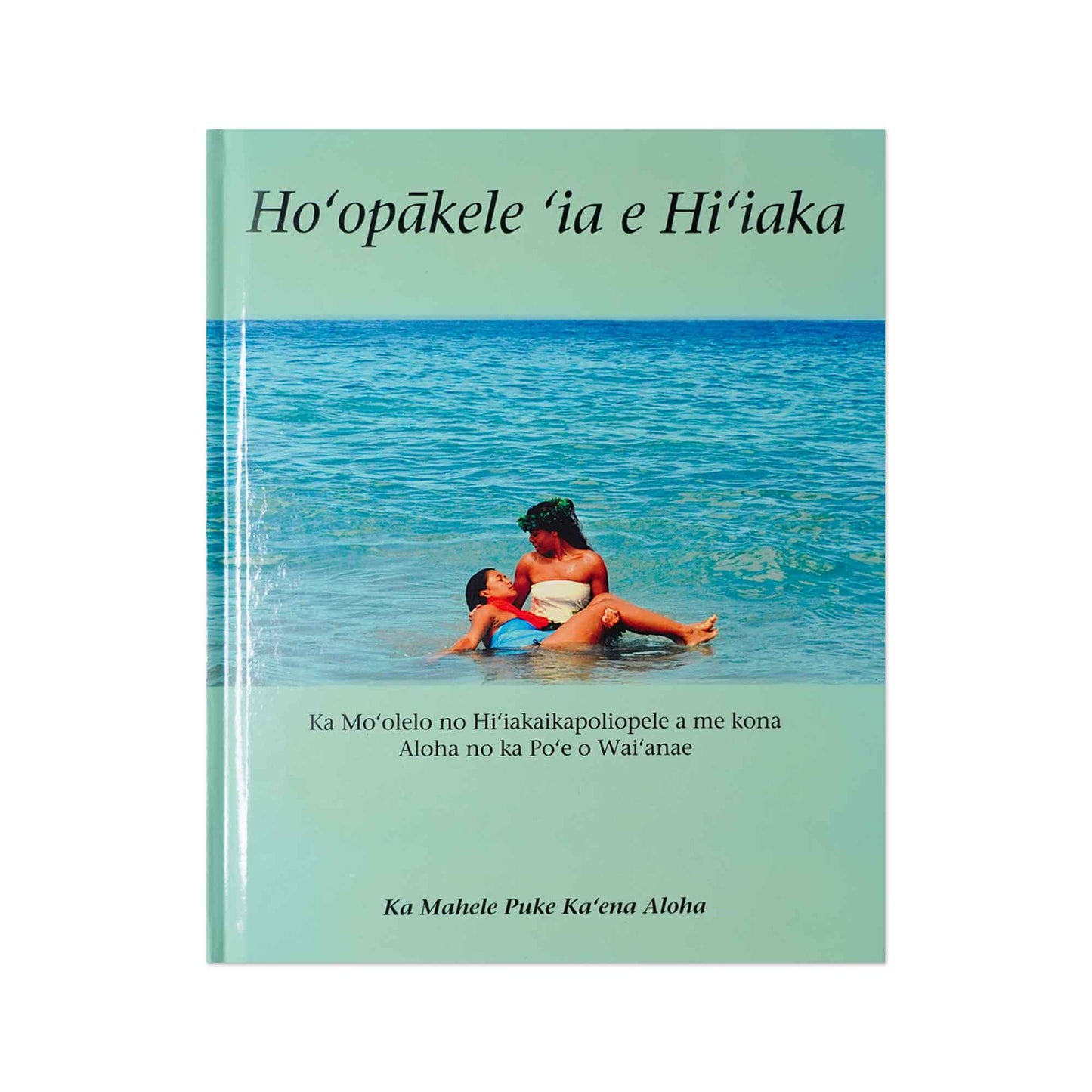 ʻŌlelo Hawaiʻi Hardcover Picture Book - Saved by Hiʻiaka
