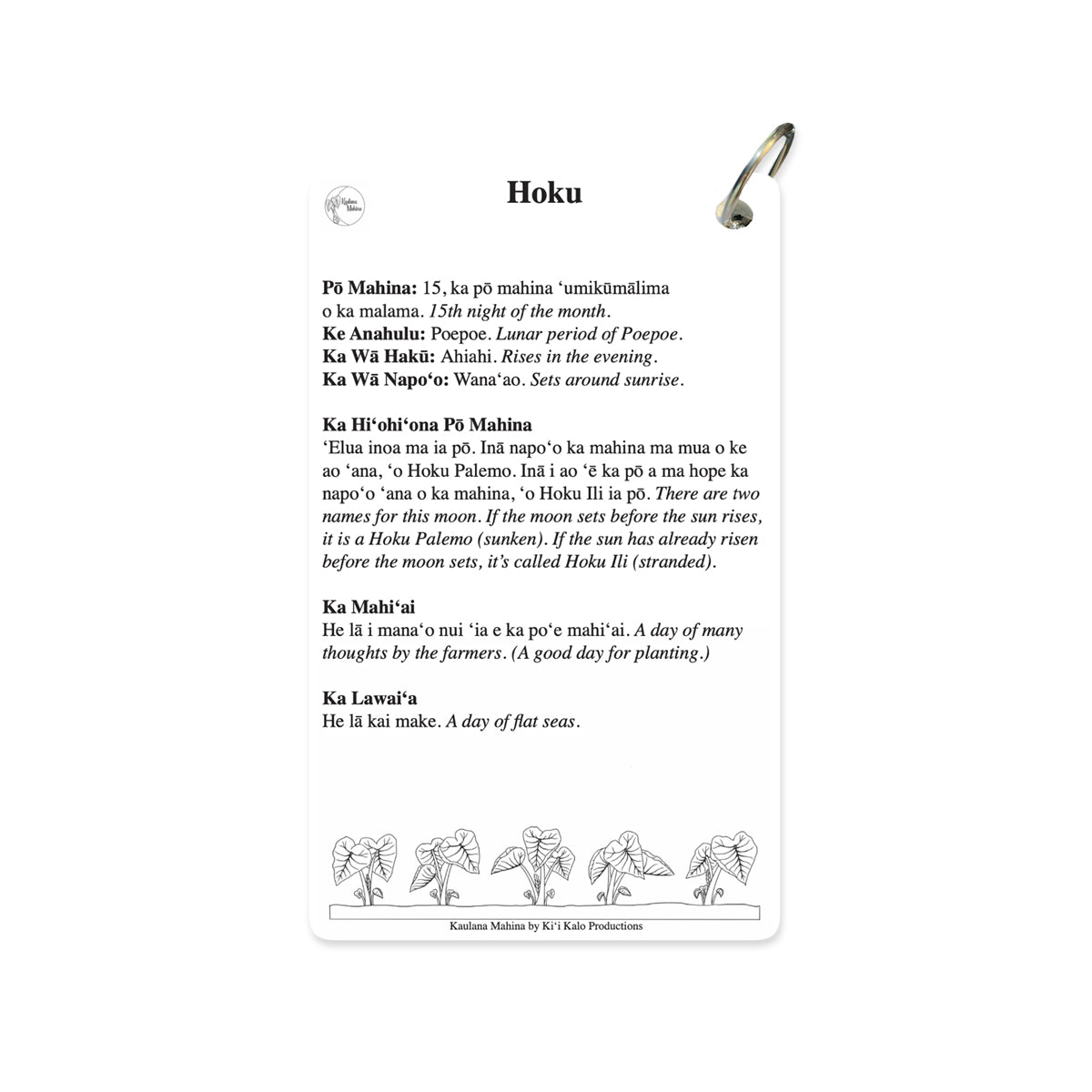 Kāleka Pō Mahina 5"x8.5" Moon Phase Flash Cards - English