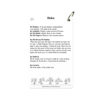 Kāleka Pō Mahina 5"x8.5" Moon Phase Flash Cards - English