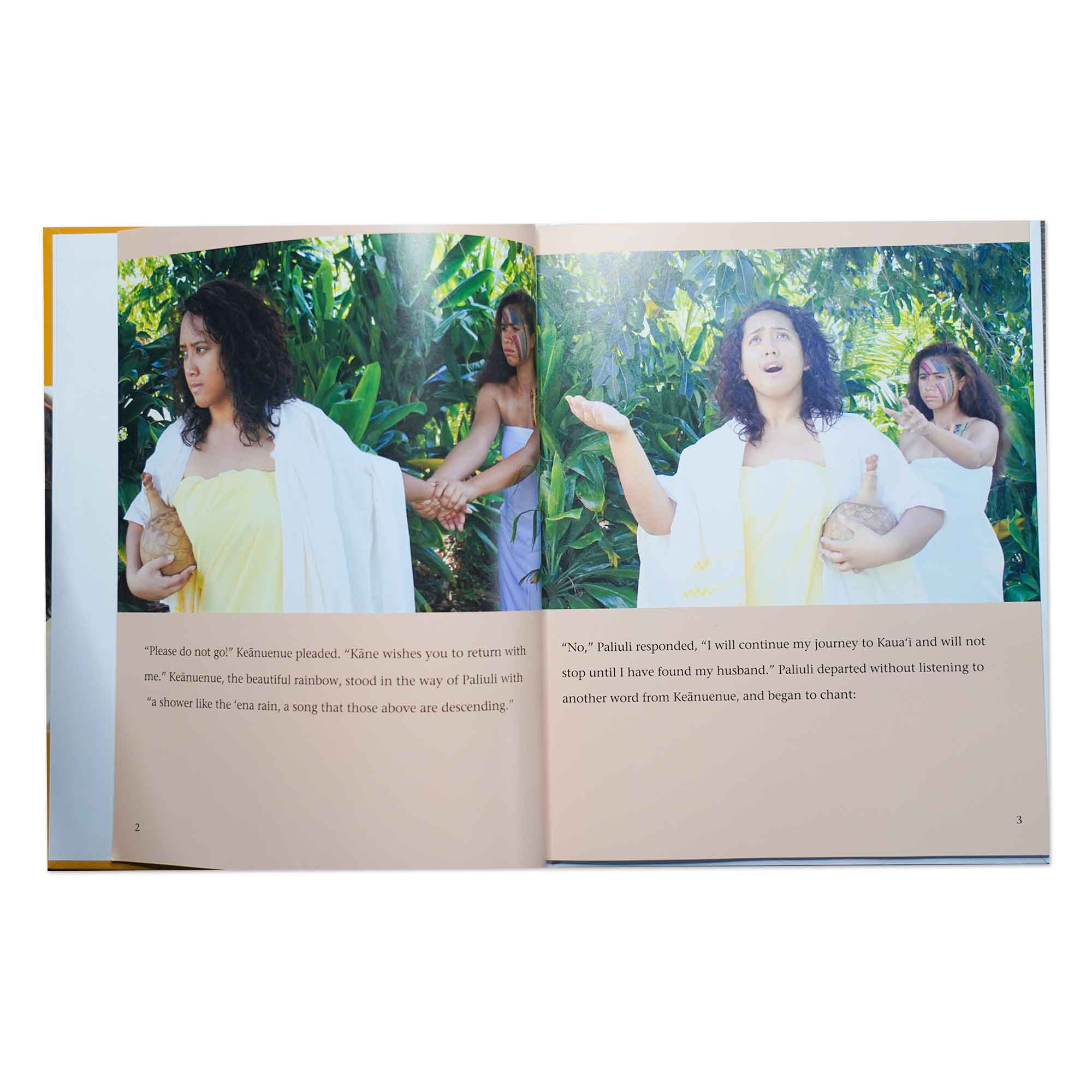 ʻŌlelo Hawaiʻi Hardcover Picture Book - Paliuli and Hiʻilaniwai